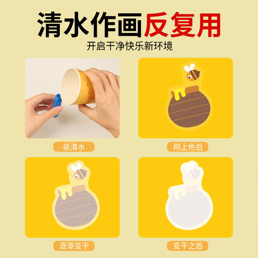 小马精神.水画涂鸦拼图 动物大观察/水果蔬菜 商品图2