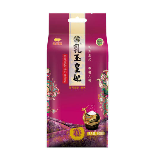 金龙鱼CX300-09 十全十美套餐 1800g+2340ml 商品图1