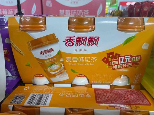 香香飘飘奶茶杯装80g 麦香味 商品图0