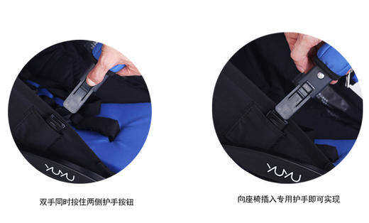 【样品清仓】YUYU悠悠第五代婴儿推车Y3305 商品图4
