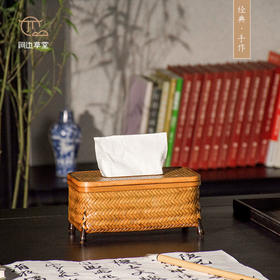 盈·水竹纸巾盒