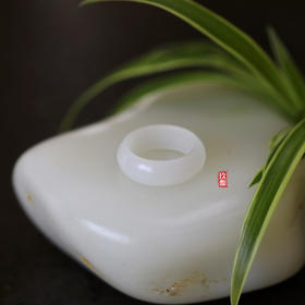 和田玉（白玉）籽料戒指（内直径17.3mm /3.21g）