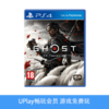 【畅玩卡可租】二手PS4游戏 对马岛之魂 中文版 商品缩略图0