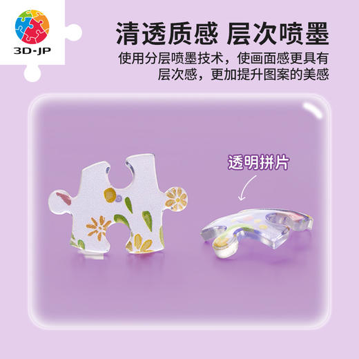 A3681 公主系列-馥郁之夢 商品图1