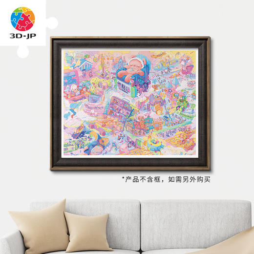 2000片 塑料平面拼图 H3143 ARTEMIS赖嘉闪-放轻松小镇 商品图5