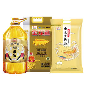 金龙鱼CX300-01御品米面油 三件套 5L+10kg