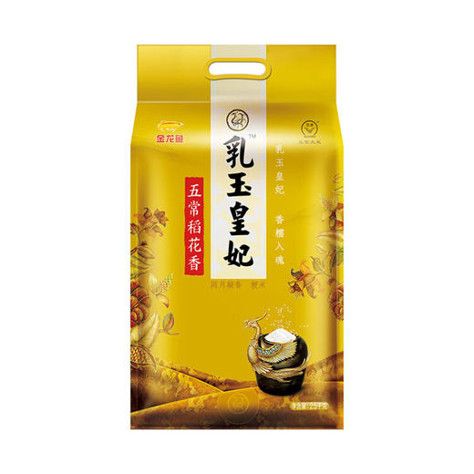 金龙鱼CX300-04 米面油调味套餐 九件套 2300ml+9.9kg 商品图9