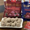 潮汕牛肉丸、每一口都足够弹牙劲道，肉味十足，鲜、脆、嫩、香、弹、色泽油润，肉质紧实又嫩滑，牛肉风味醇厚，鲜香味美 商品缩略图7