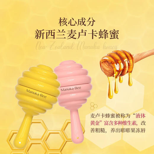 【直发】小蜜坊亲蜜润唇棒·蜜桃粉5.5g 商品图1