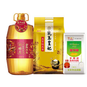 金龙鱼CX300-03米面油套餐三件套 5L+3.5kg