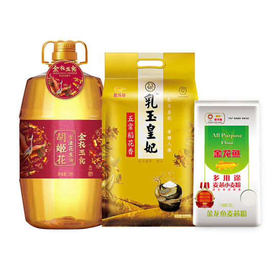 金龙鱼CX300-03米面油套餐三件套 5L+3.5kg 商品图0