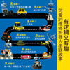 歪歪兔《修医生和交通工具的快乐星期》全6册。让交通工具动起来！场景分类，充分了解各种交通工具的用途~~适3-8岁 商品缩略图3