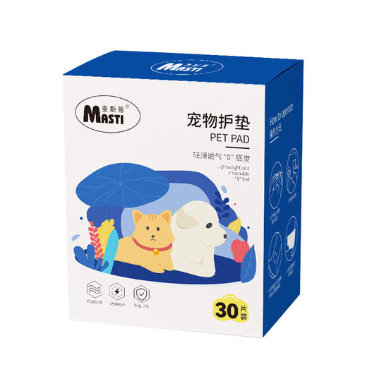 宠物护垫盒装狗狗月经一次性生理护理垫 猫咪月经护垫生理裤批发 商品图4