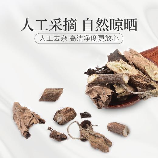 【福利闪购】庄民 广藿香叶茶 有根有叶藿香 精选好货40g/罐 商品图4