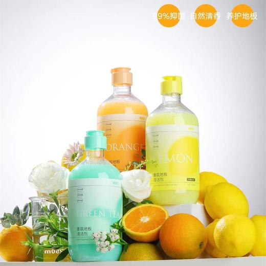 3瓶超值装！泉日记香氛地板清洁剂家用木地板地砖多效去污500ml/瓶 商品图3