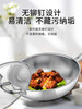 康巴赫生活馆德国WMF不锈钢炒锅 商品缩略图2