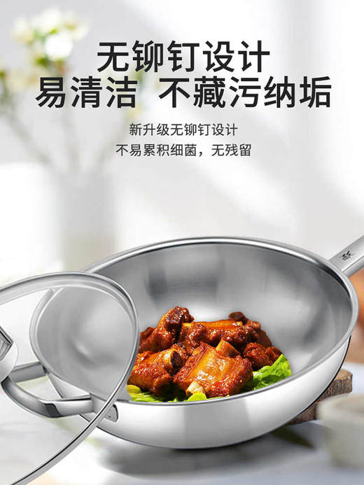 康巴赫生活馆德国WMF不锈钢炒锅 商品图2