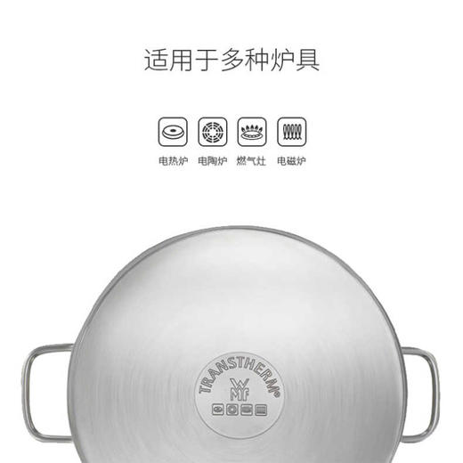 康巴赫生活馆德国WMF加厚不锈钢双层蒸笼蒸锅 商品图4