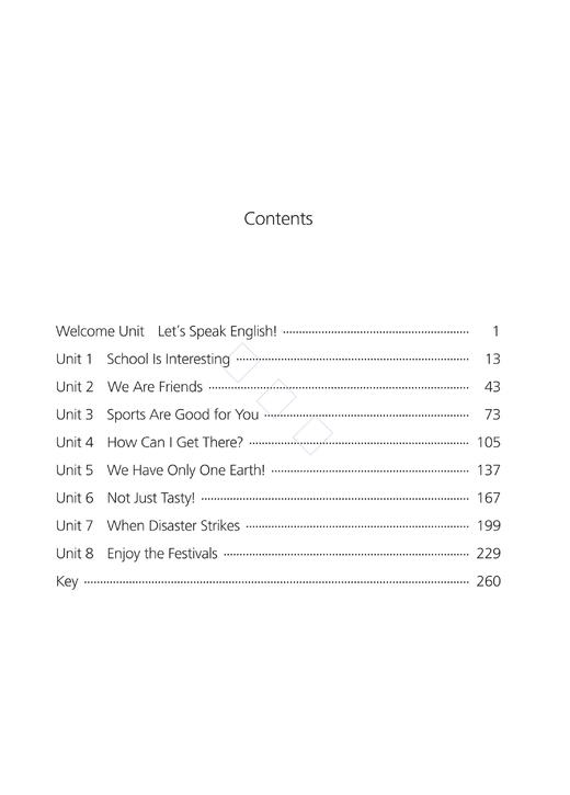 英语导学指要(基础模块)(1) 商品图1