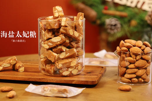 2招牌海盐太妃糖 商品图4