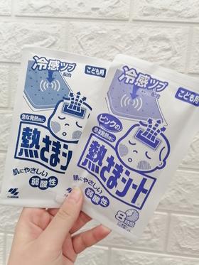 小林制药儿童退热贴单包/粉/蓝/0-2岁（随机发货）