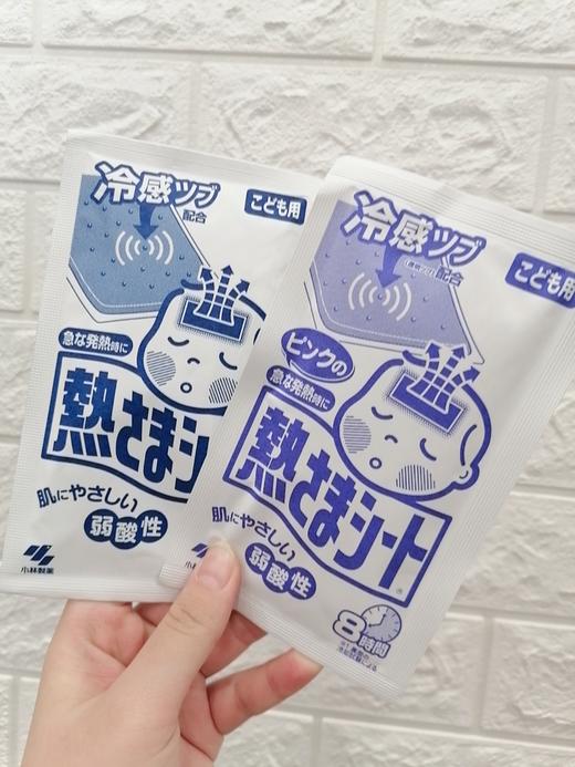 小林制药儿童退热贴单包/粉/蓝/0-2岁（随机发货） 商品图0