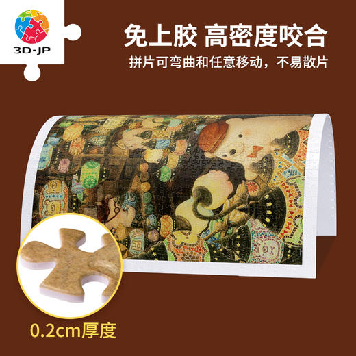 【折扣商品 不退不换】H3090 ちっぷ-好多熊燈具店 商品图1