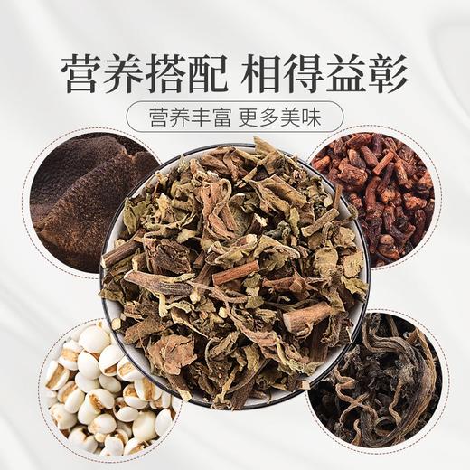 【福利闪购】庄民 广藿香叶茶 有根有叶藿香 精选好货40g/罐 商品图7