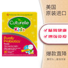 Culturellekids康萃乐儿童益生菌粉30袋/盒 商品缩略图0