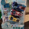 金属赛车 商品缩略图0