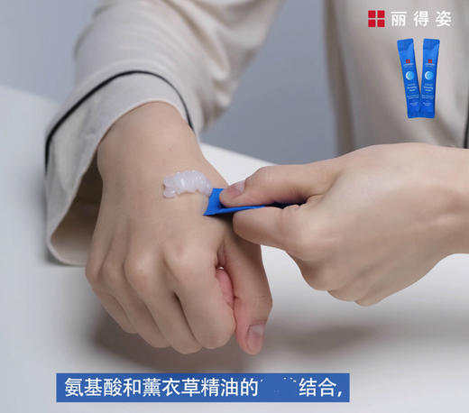 【12.26 口罩脸必入】丽得姿睡眠面膜30片买一送一 商品图3