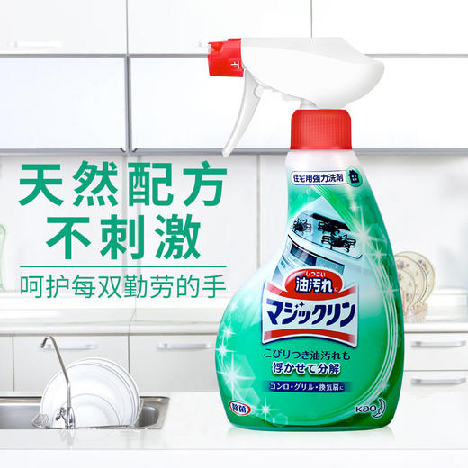 【直发】花王泡沫型厨房顽固油污清洁剂本体400ml/瓶 商品图2