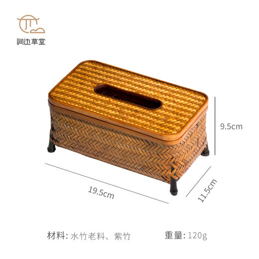 盈·水竹纸巾盒 商品图4