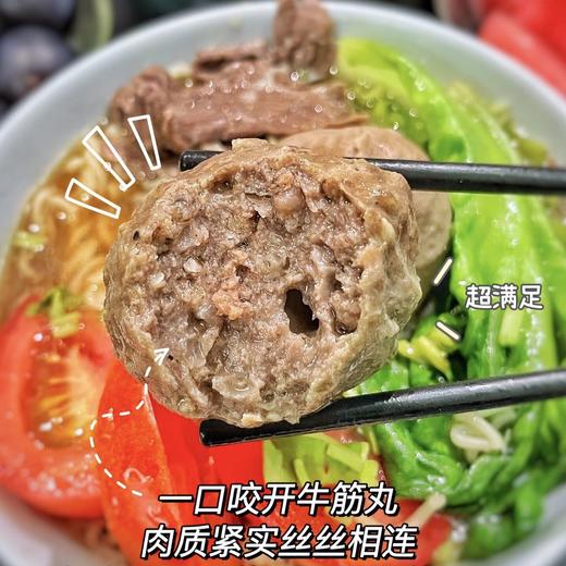潮汕牛肉丸、每一口都足够弹牙劲道，肉味十足，鲜、脆、嫩、香、弹、色泽油润，肉质紧实又嫩滑，牛肉风味醇厚，鲜香味美 商品图9
