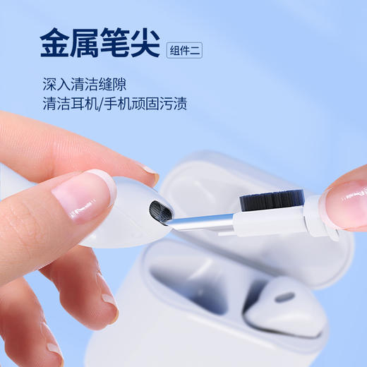 品胜 多功能清洁笔PGM-QJ01 键盘/耳机/手机/鼠标/清洁工具 商品图6