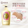 【直发】资生堂可悠然美肌沐浴露(欣怡幽香)550ml 商品缩略图1