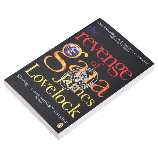 【中商原版】盖亚的复仇：为什么地球要反击，我们怎样才能拯救人类 英文原版 The Revenge of Gaia James Lovelock 商品图2