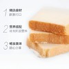 TiPO牛奶味面包干270g 商品缩略图1