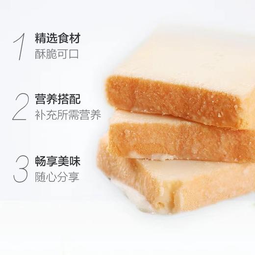 TiPO牛奶味面包干270g 商品图1