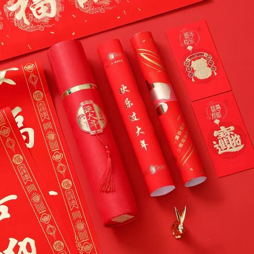【全积分兑换】春联豪华福桶礼盒 商品图0