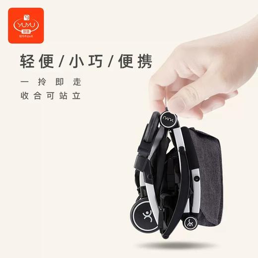 【样品清仓】yuyu悠悠第六代宝宝推车可坐可躺便携伞车超轻便bb推车折叠婴儿车Y3330 商品图3