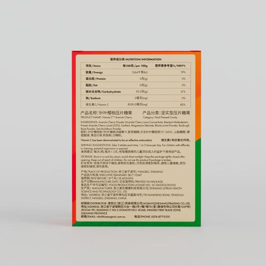 Bio-E 针叶樱桃压片糖果 VC咀嚼片 60g (2g*30粒） 商品图7