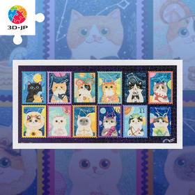 800片平面拼图塑料拼图 H3044 棉花獅-喵的星座邮册