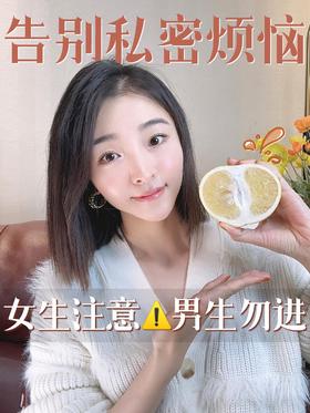 女生私房话|90%的女生都容易忽略的私密护理
