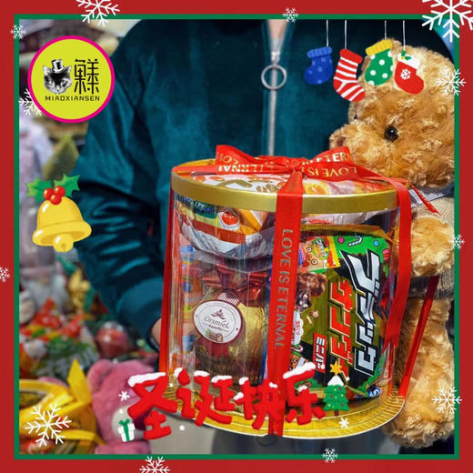 🛵泰迪熊🧸圣诞零食抱抱桶 商品图2