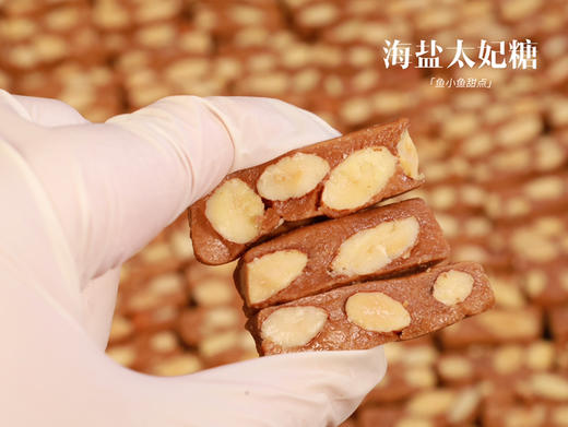 2招牌海盐太妃糖 商品图1