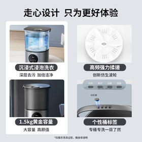 【美的】家用小型分桶洗衣机 半自动 儿童内衣 迷你清洗袜子专用神器