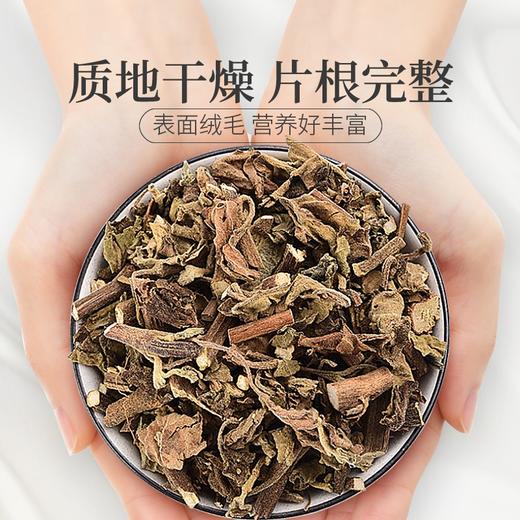 【福利闪购】庄民 广藿香叶茶 有根有叶藿香 精选好货40g/罐 商品图1