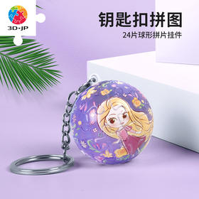 A3681 公主系列-馥郁之夢