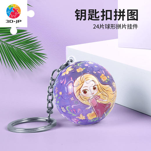 A3681 公主系列-馥郁之夢 商品图0